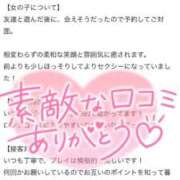 ヒメ日記 2026/03/26 13:52 投稿 ラン ドMなバニーちゃん大宮店