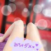 ヒメ日記 2026/03/26 14:18 投稿 ラン ドMなバニーちゃん大宮店