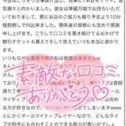 ヒメ日記 2026/05/12 18:26 投稿 ラン ドMなバニーちゃん大宮店