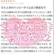 ヒメ日記 2026/06/02 12:08 投稿 ラン ドMなバニーちゃん大宮店