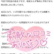 ヒメ日記 2026/06/18 10:04 投稿 ラン ドMなバニーちゃん大宮店