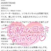 ヒメ日記 2026/07/27 22:02 投稿 ラン ドMなバニーちゃん大宮店