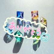 ヒメ日記 2025/01/22 04:42 投稿 はる ちゃんこ藤沢茅ヶ崎店