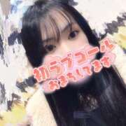 ヒメ日記 2026/01/09 17:42 投稿 はる ちゃんこ藤沢茅ヶ崎店