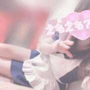 ヒメ日記 2025/09/11 17:45 投稿 みぞれ アリスカフェ