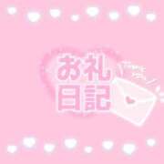 ヒメ日記 2025/01/20 21:16 投稿 りの 大阪回春性感エステティーク谷九店