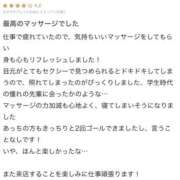 ヒメ日記 2025/10/06 21:46 投稿 りの 大阪回春性感エステティーク谷九店
