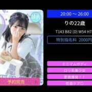 ヒメ日記 2025/11/15 00:02 投稿 りの 大阪回春性感エステティーク谷九店