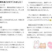 ヒメ日記 2025/12/01 18:02 投稿 りの 大阪回春性感エステティーク谷九店