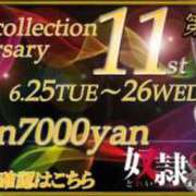 ヒメ日記 2024/06/26 22:57 投稿 るな 奴隷コレクション