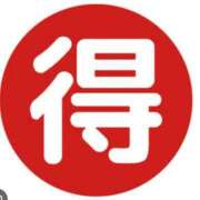 ヒメ日記 2025/03/29 18:44 投稿 えりな 上野回春性感マッサージ倶楽部