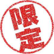 ヒメ日記 2025/06/09 14:07 投稿 えりな 上野回春性感マッサージ倶楽部