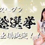 ヒメ日記 2025/08/06 07:34 投稿 えりな 上野回春性感マッサージ倶楽部