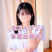 ヒメ日記 2025/11/18 13:14 投稿 えりな 上野回春性感マッサージ倶楽部