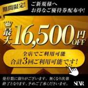 ヒメ日記 2026/04/23 16:54 投稿 えりな 上野回春性感マッサージ倶楽部