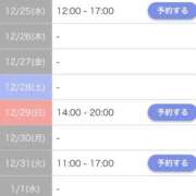 ヒメ日記 2024/12/22 14:05 投稿 かなた 激安ドットコム