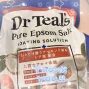 ヒメ日記 2025/12/09 21:31 投稿 かなた 激安ドットコム