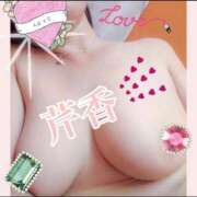 ヒメ日記 2025/10/02 10:38 投稿 芹香　せりか 本庄人妻城