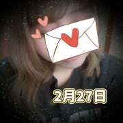 ヒメ日記 2025/02/27 14:42 投稿 あきら 癒 -いやし‐