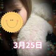 ヒメ日記 2025/03/25 14:46 投稿 あきら 癒 -いやし‐