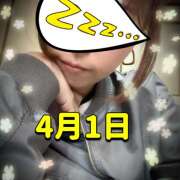 ヒメ日記 2025/04/01 14:08 投稿 あきら 癒 -いやし‐