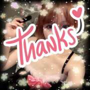 ヒメ日記 2025/11/03 12:46 投稿 あきら 癒 -いやし‐