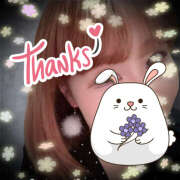 ヒメ日記 2025/12/03 14:38 投稿 あきら 癒 -いやし‐