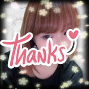 ヒメ日記 2025/12/16 15:06 投稿 あきら 癒 -いやし‐