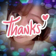 ヒメ日記 2026/01/14 14:40 投稿 あきら 癒 -いやし‐