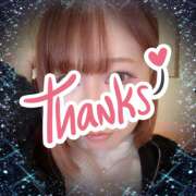 ヒメ日記 2026/01/20 12:26 投稿 あきら 癒 -いやし‐