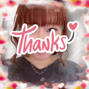 ヒメ日記 2026/02/14 12:54 投稿 あきら 癒 -いやし‐