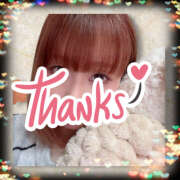 ヒメ日記 2026/02/19 14:50 投稿 あきら 癒 -いやし‐