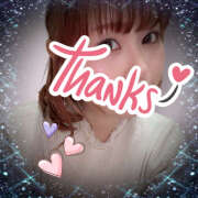 ヒメ日記 2026/02/28 13:52 投稿 あきら 癒 -いやし‐