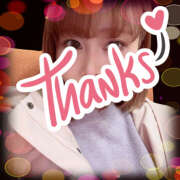 ヒメ日記 2026/03/09 14:42 投稿 あきら 癒 -いやし‐