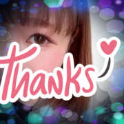 ヒメ日記 2026/04/08 13:46 投稿 あきら 癒 -いやし‐