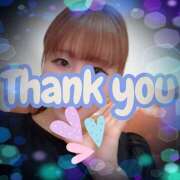 ヒメ日記 2026/04/14 14:28 投稿 あきら 癒 -いやし‐