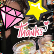 ヒメ日記 2026/04/25 14:30 投稿 あきら 癒 -いやし‐