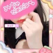 ヒメ日記 2025/04/29 07:36 投稿 シュウ シークレットタッチ