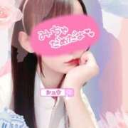 ヒメ日記 2026/03/29 10:03 投稿 シュウ シークレットタッチ