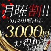 ヒメ日記 2024/05/20 10:27 投稿 ゆめ 沼津人妻花壇