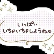 ヒメ日記 2025/01/15 20:00 投稿 くう 奥鉄オクテツ大阪