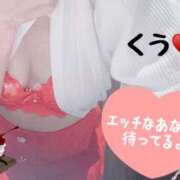 ヒメ日記 2025/03/03 10:07 投稿 くう 奥鉄オクテツ大阪