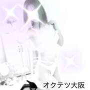 ヒメ日記 2025/09/09 14:30 投稿 くう 奥鉄オクテツ大阪