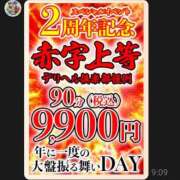 ヒメ日記 2025/06/27 22:41 投稿 諸星つきみ 熟女デリヘル倶楽部
