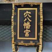 ヒメ日記 2026/01/07 10:32 投稿 諸星つきみ 熟女デリヘル倶楽部