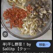 ヒメ日記 2026/03/05 11:22 投稿 諸星つきみ 熟女デリヘル倶楽部