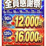 ヒメ日記 2026/06/19 08:41 投稿 諸星つきみ 熟女デリヘル倶楽部