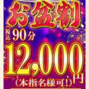 ヒメ日記 2026/08/07 10:35 投稿 諸星つきみ 熟女デリヘル倶楽部