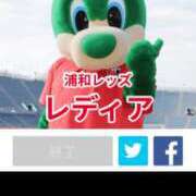 諸星つきみ 浦和レッズ。マスコットちゃん 熟女デリヘル倶楽部