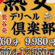 ヒメ日記 2023/08/19 10:17 投稿 ゆうり喜多川 熟女デリヘル倶楽部